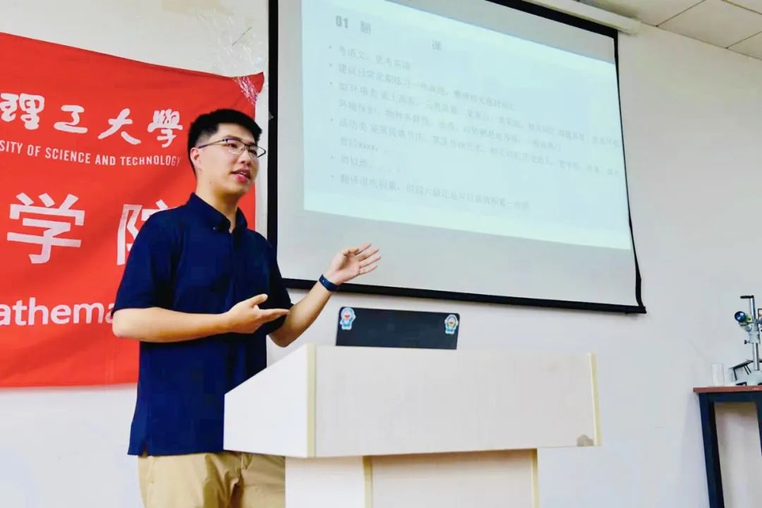 大一刚入学时,周致远马上需要应对的,是"数学分析"和"高等代数"两门