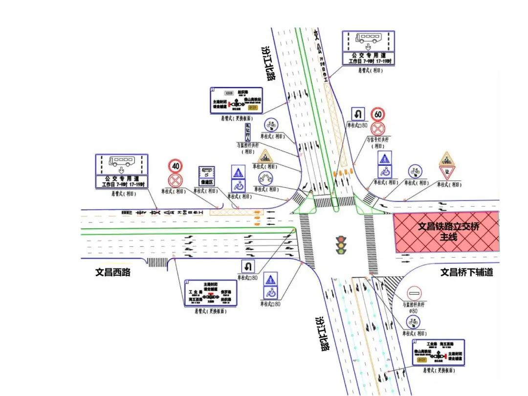 站路-文昌路路口"调整文昌路-货站路路口(t字交叉口)调整现场标志标线