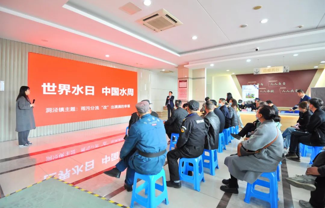 "爱水"课堂,普法宣讲……洞泾镇开展"世界水日"系列宣传活动_澎湃号·