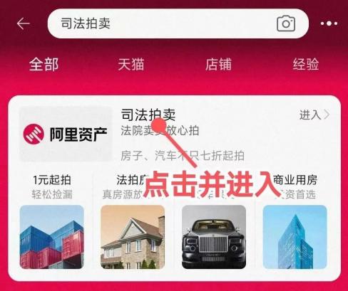 3816323180-6069-6083具体的拍卖内容以淘宝网司法拍卖公告为准原标题