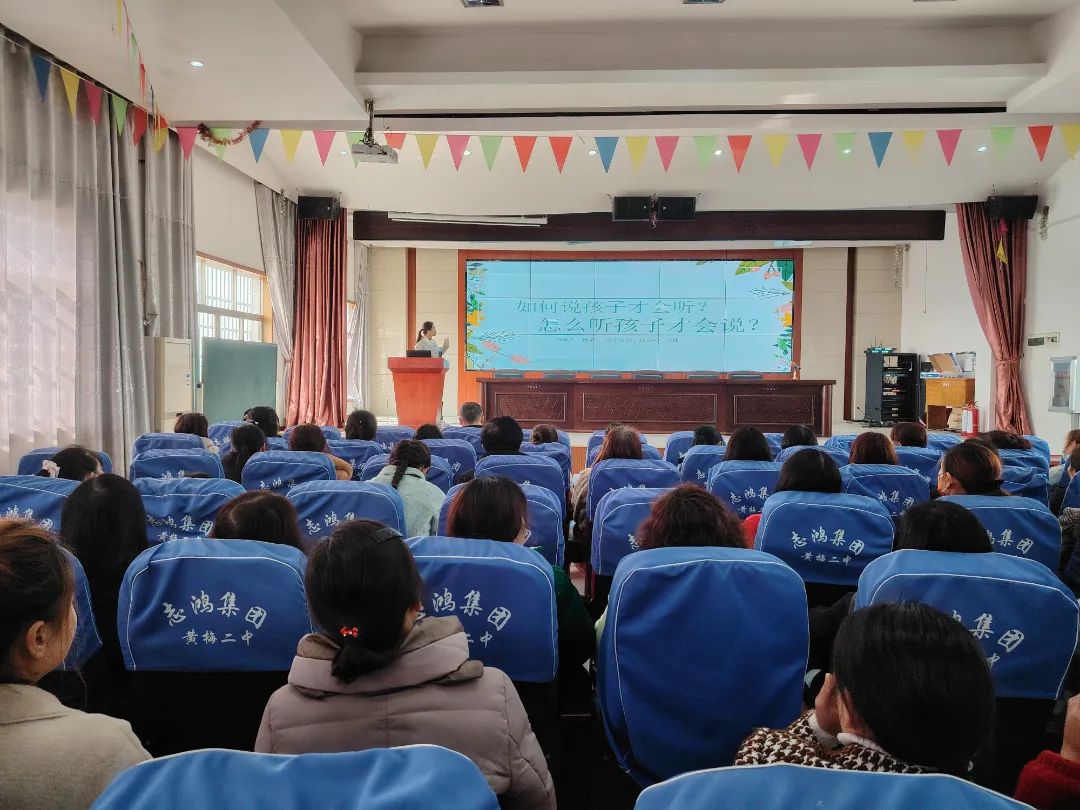 黄梅县检察妇联携手共护未成年人健康成长