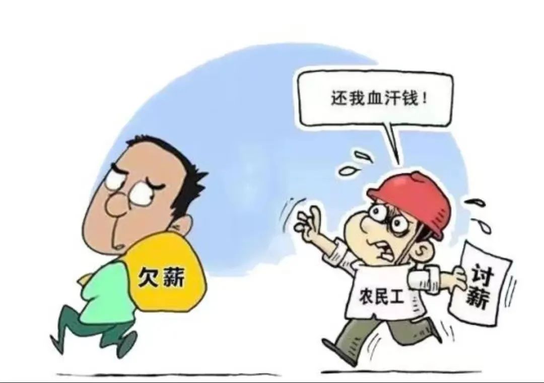 枫桥式人民法庭创建丨三三四大调解工作机制帮助农民工追索报酬