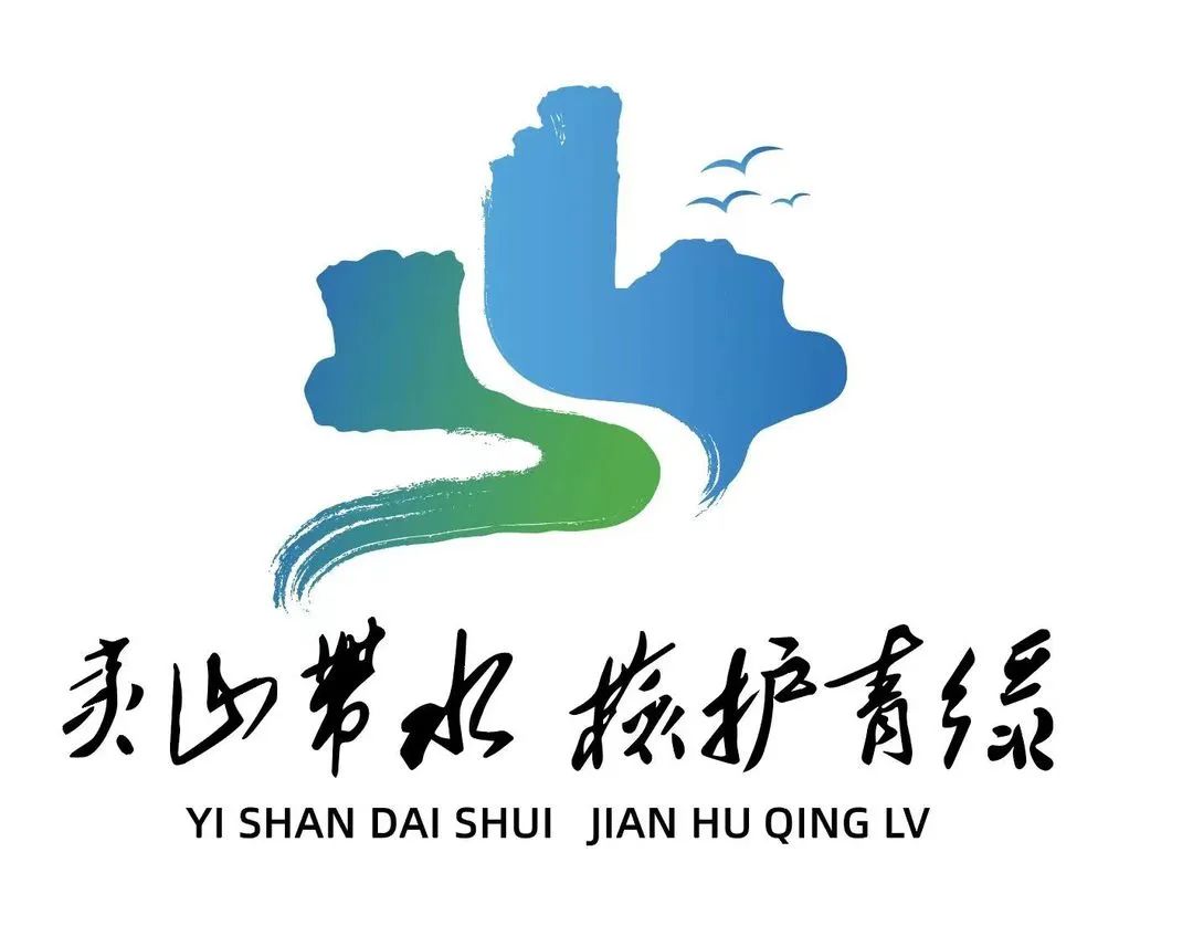【世界水日】夷山带水 检护青绿丨以检察之力,助力水生态保护_澎湃号