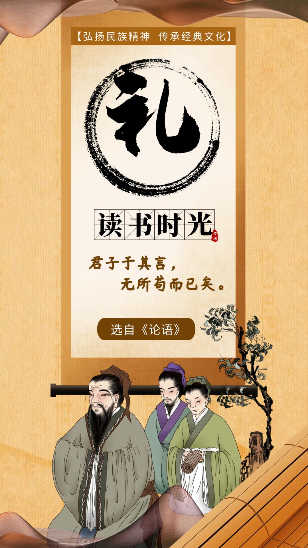 原文株洲市芦淞区人民法院向上滑动看下一个原标题:《【读书时光】》