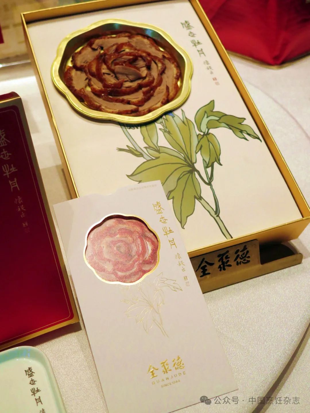 为什么餐企爱用鸭产品拼业绩