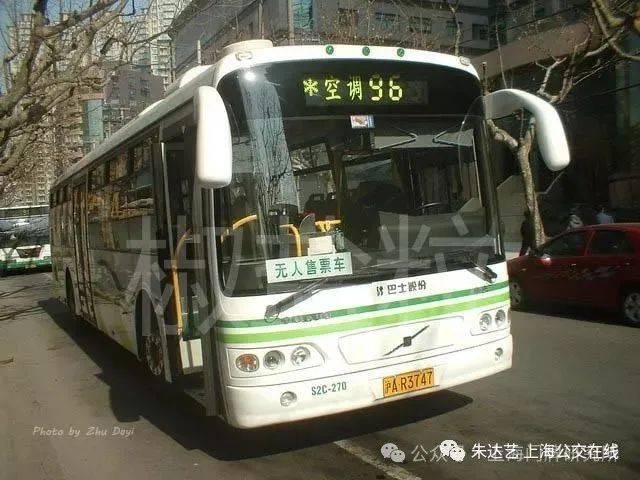 96路sk6115khp6-3(hk)型客车,延安西路(朱达艺 摄,2005)96路cj6101g