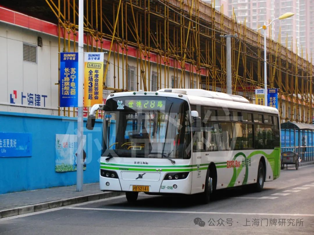 世博28路swb6120v4(s2f)型客车,中山公园地铁站(魏家钧 摄,2010)世博