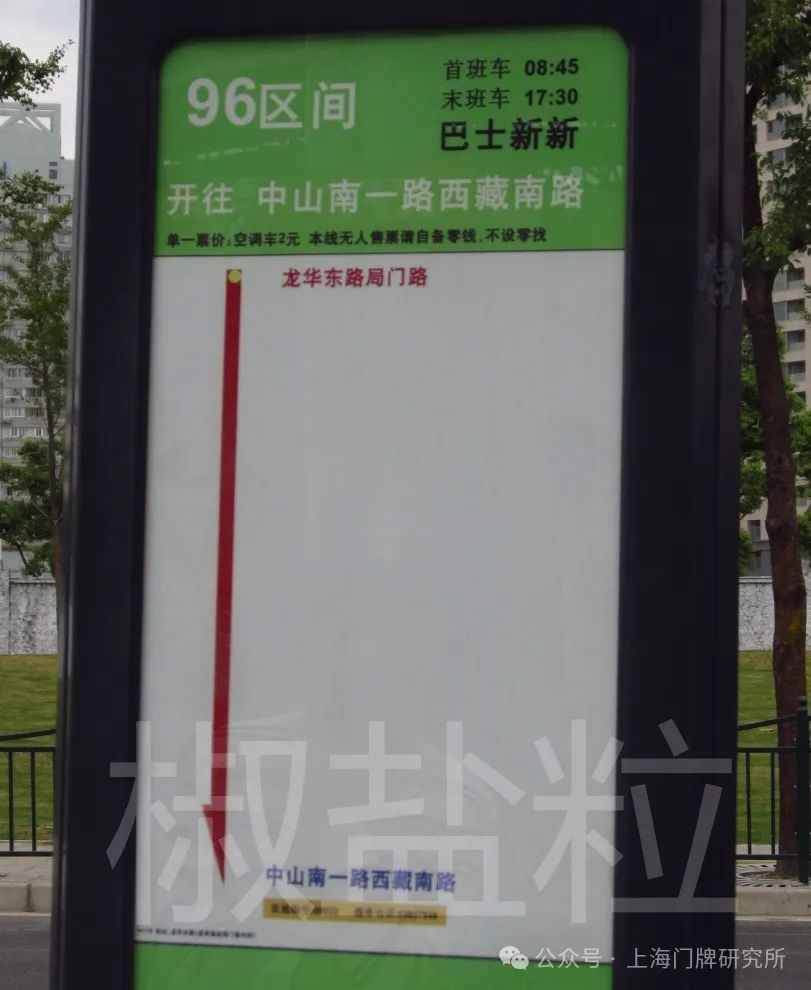 为方便市民和外来游客参观上海世博会纪念展,衔接地铁4号线,8号线与