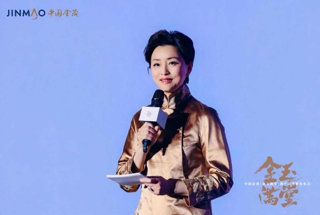 中国金茂发布金玉满堂引领改善人居进入全新颗粒度