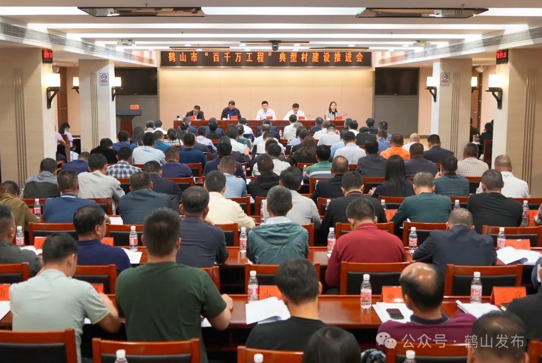 意见》文件精神,集中观看省委书记黄坤明到惠州龙门专题调研新闻视频