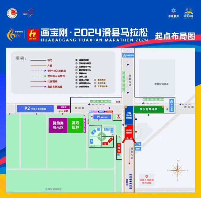 【起点】滑园>创业大道(南行)>滑州路(西行)>明福路(北行)>【终点】