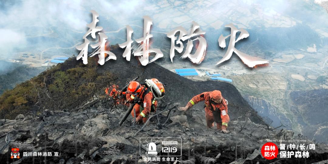 乡城县召开2023年度州管领导班子及州管领导干部考核述职测评,各单位