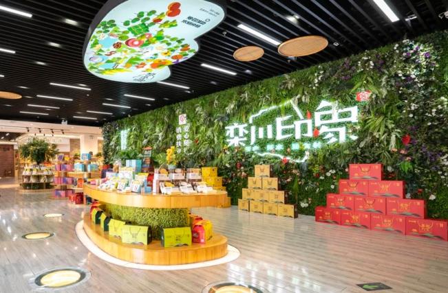 主要经营优质农产品区域品牌"栾川印象"系列农特产品