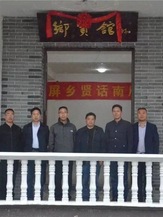 【县乡热线】天台南屏:做好"三态"文章 创新打造新乡贤文化街区_澎湃