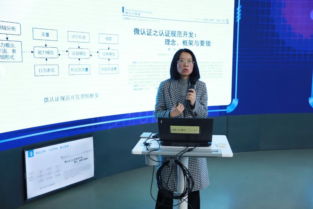 特等奖获得者,华东师范大学教师发展学院副院长魏非以"理论与实践融合
