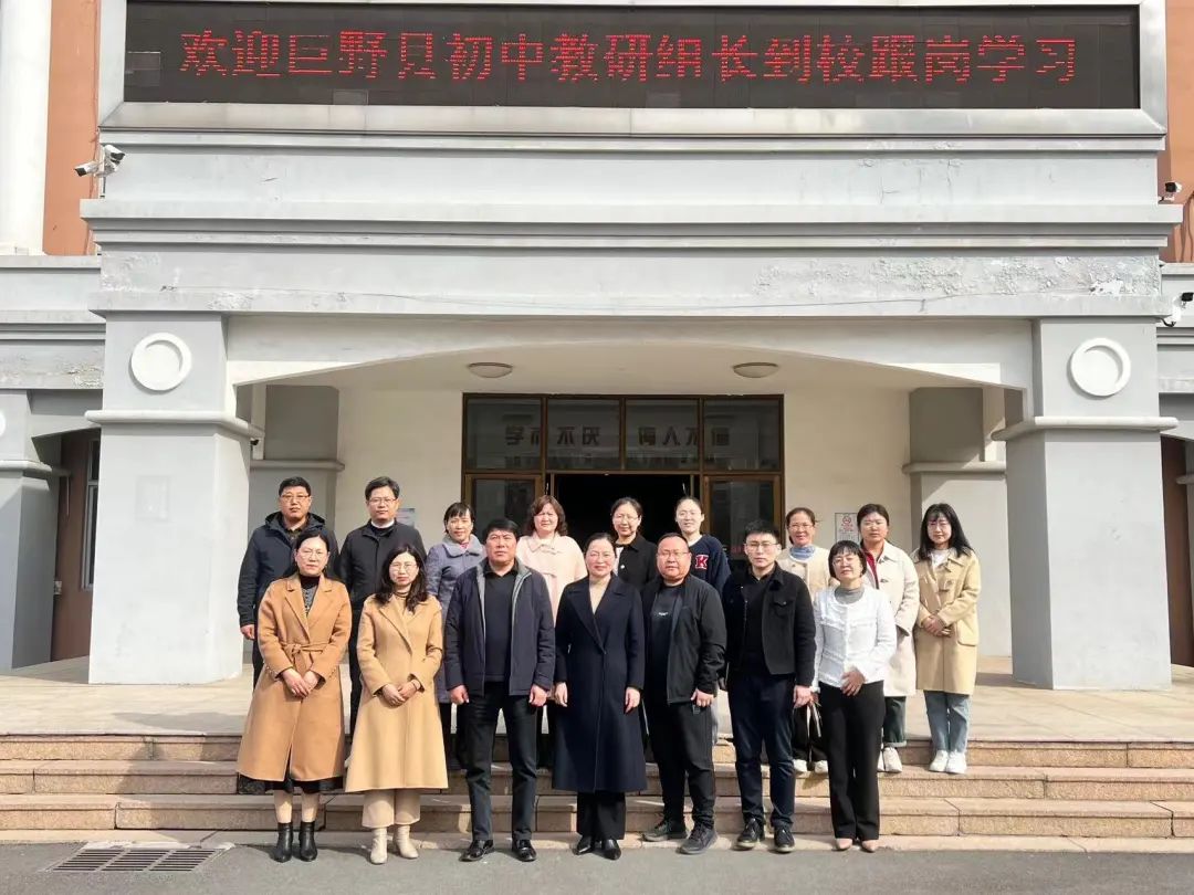 城阳二中举行"以少年之名,燃雷锋精神之光"学习"新时代好少年"主题