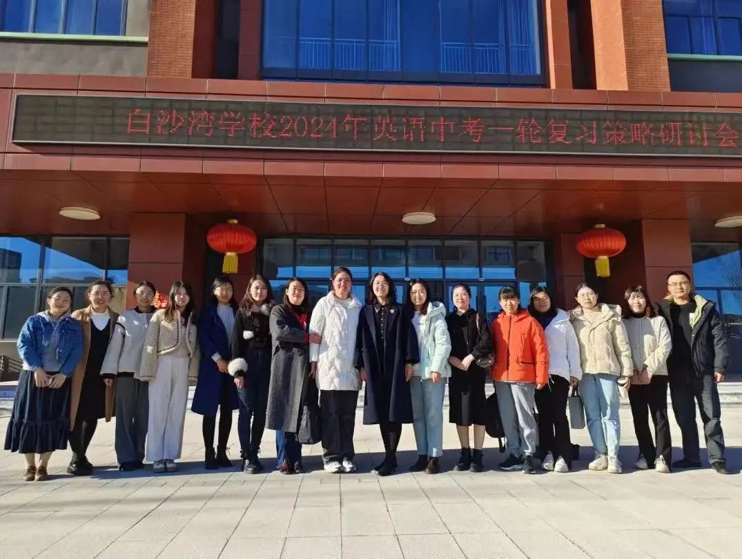 城阳区天泰城学校承办城阳区初中数学教研活动.