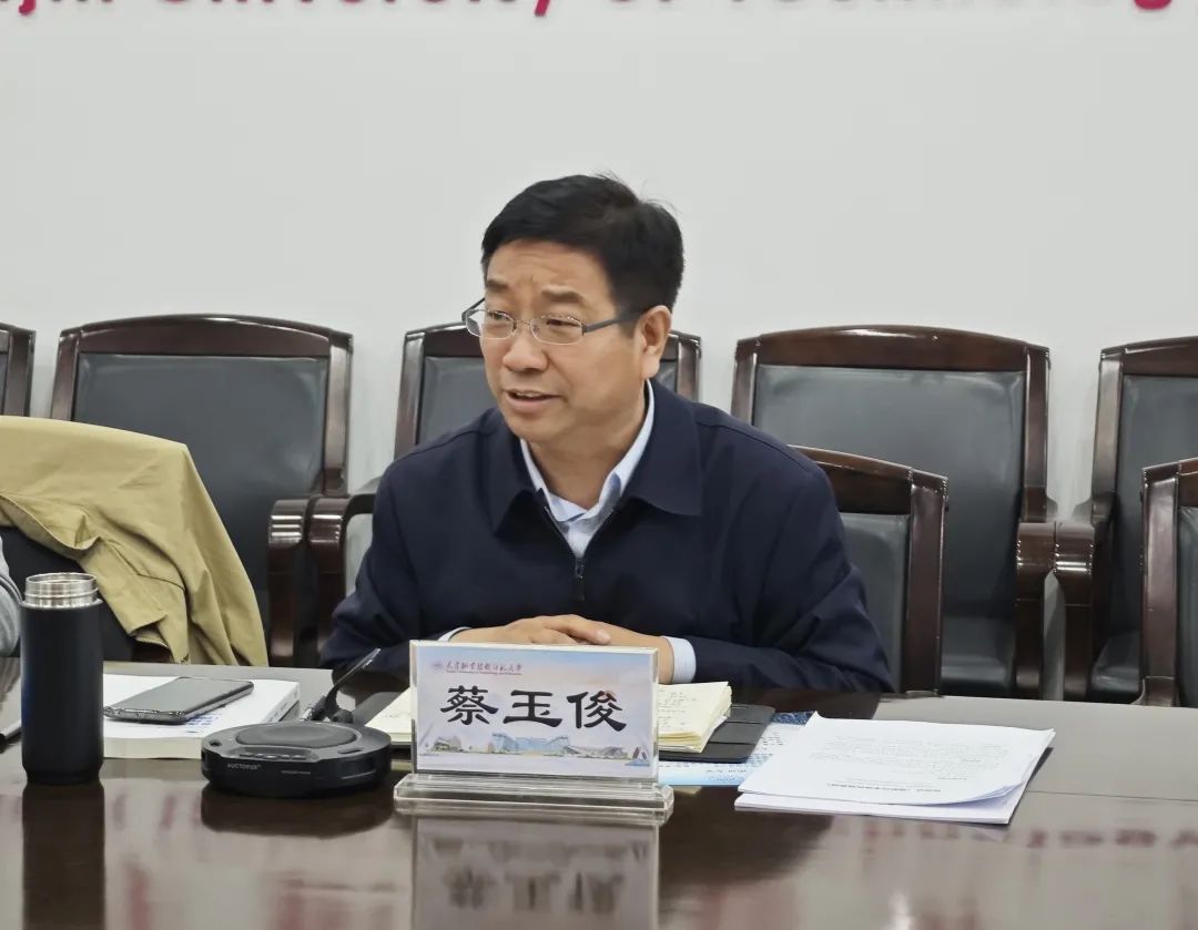 迎评估做表率促发展天职师大召开工程实践创新人才培养