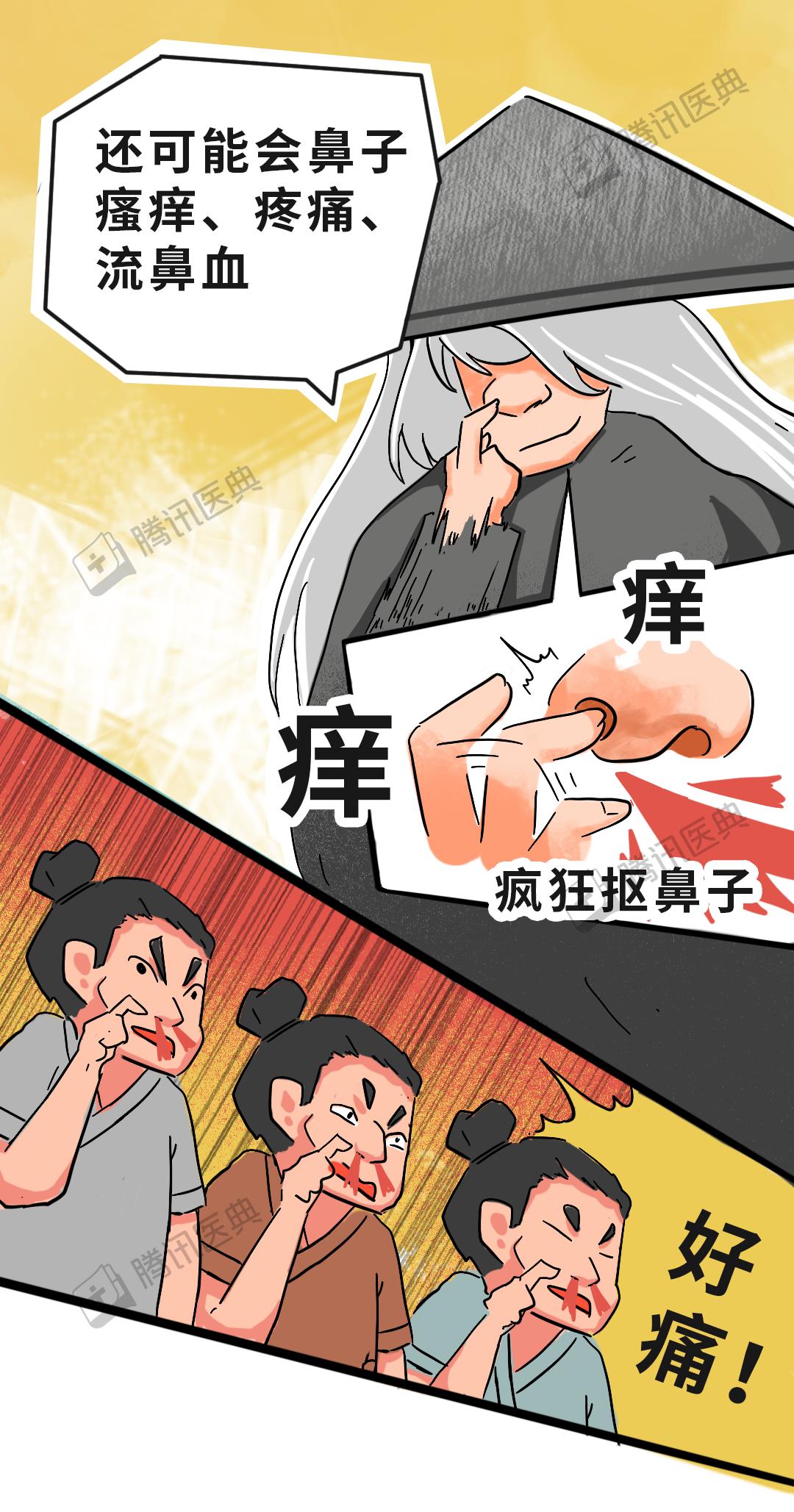 窜出来的鼻毛,千万不能拔_澎湃号·湃客_澎湃新闻-the paper