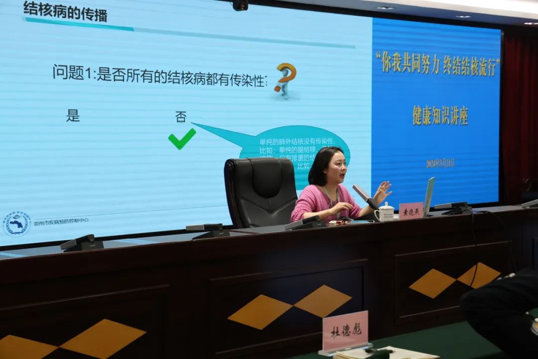 课后,黄饶燕还通过知识问答,现场发放结核病防治宣传