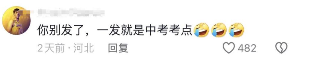这组"表情包"信息量太大……_澎湃号·政务_澎湃新闻-the paper