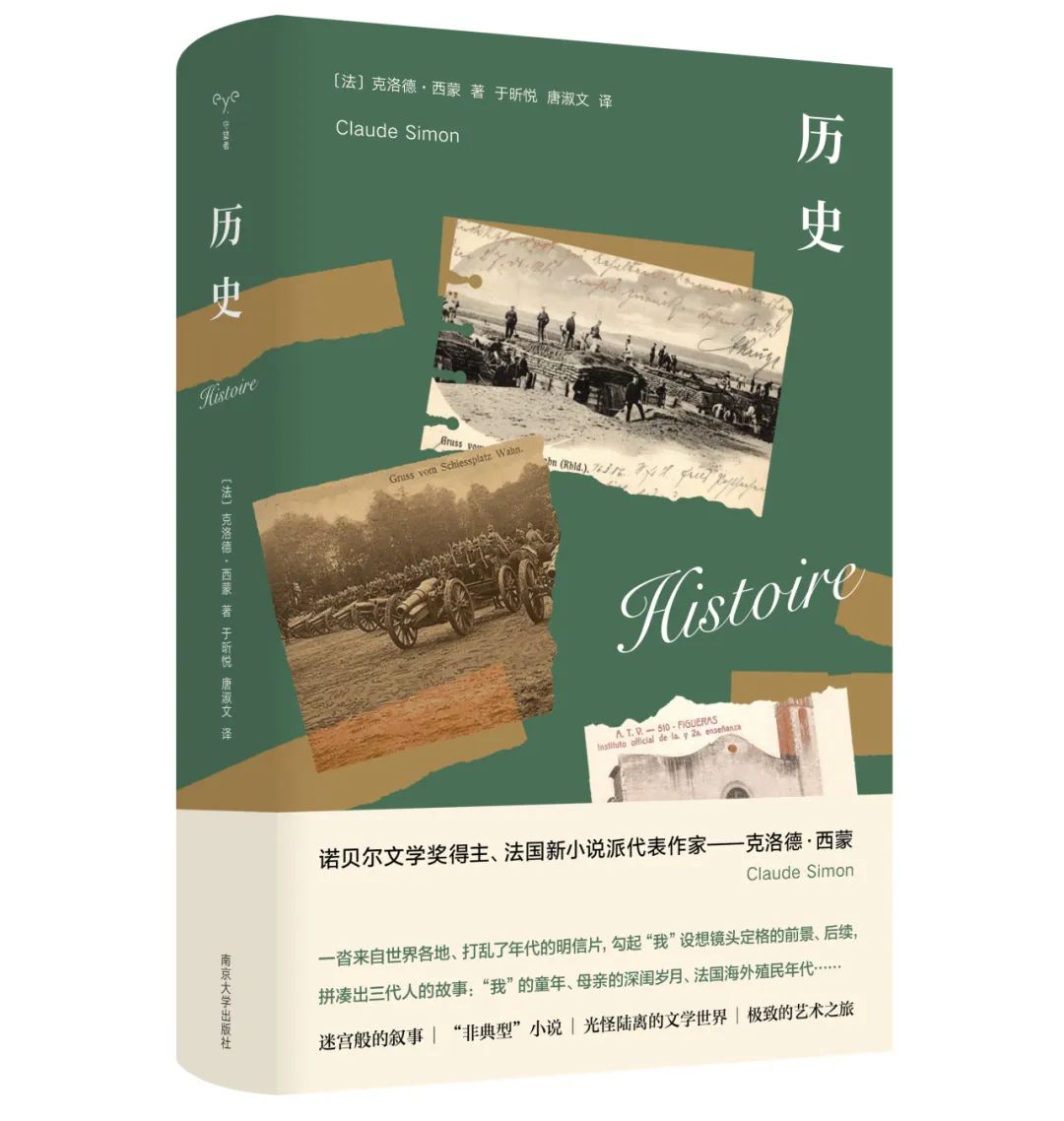 春季不"焦绿"_澎湃号·湃客_澎湃新闻-the paper