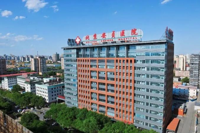 合肥再添一大型公立医院_澎湃号·政务_澎湃新闻-the paper