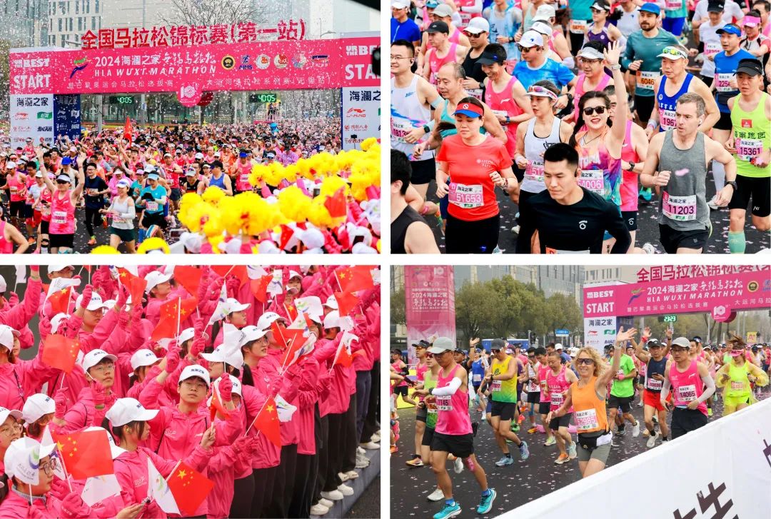 2024无锡马拉松精彩开赛