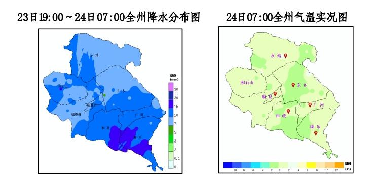 临夏天气预报原标题:《临夏气象丨未来一周临夏天气以多云为主,后期