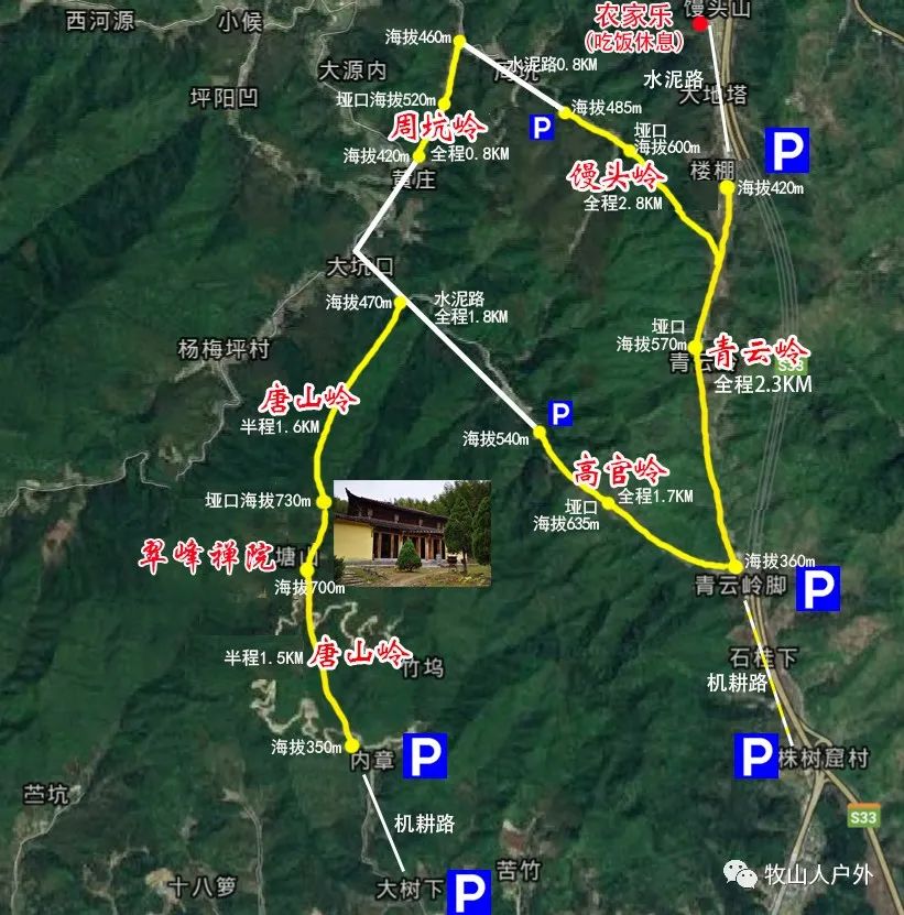 新路湾部分村庄的进城之路②唐山岭:历史文化深远,古道段有座翠峰寺