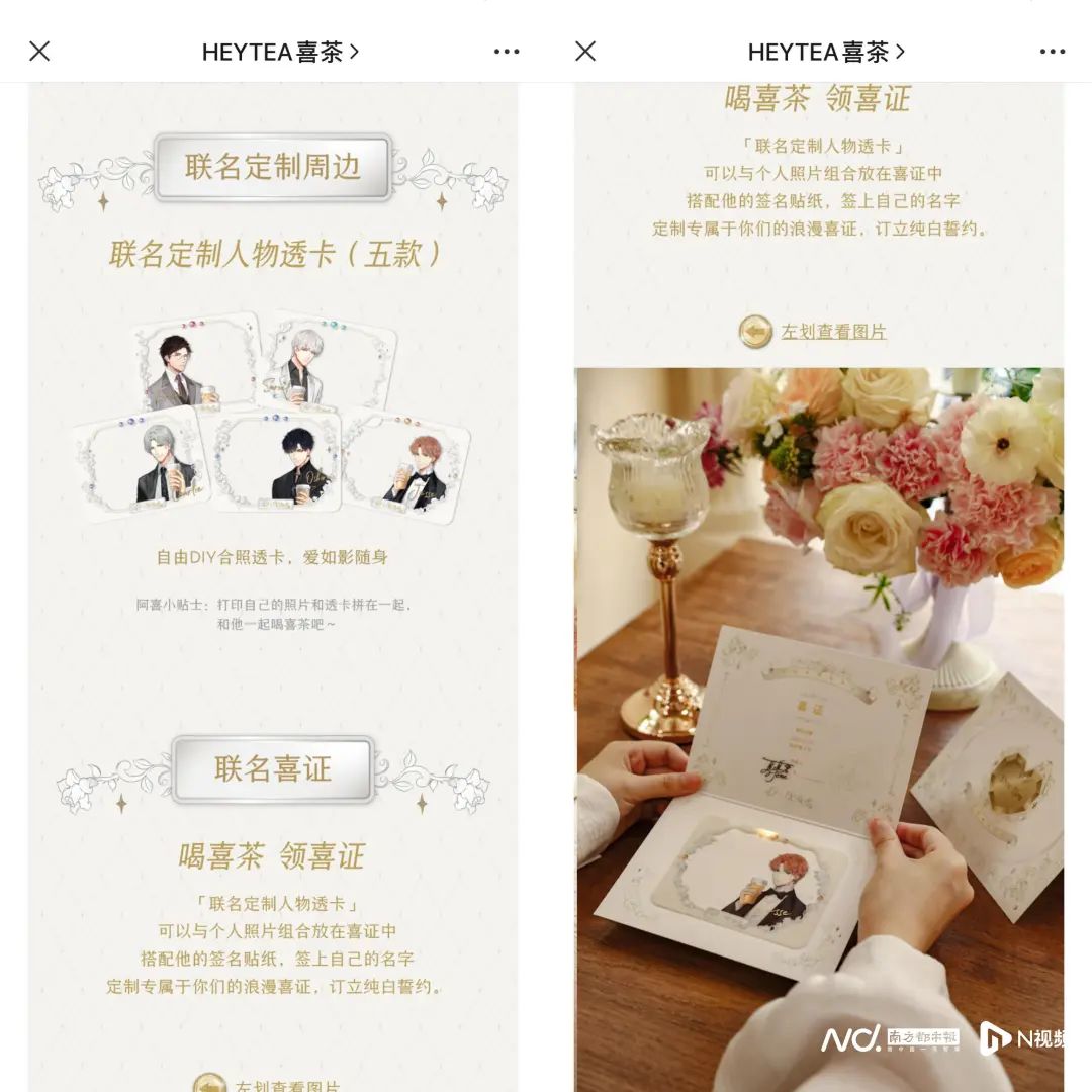 网红品牌深夜发声:已解聘店员!_澎湃号·媒体_澎湃新闻-the paper