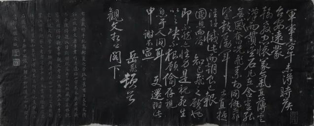 刘汉俊:岳飞的剑胆琴心_澎湃号·政务_澎湃新闻-the paper