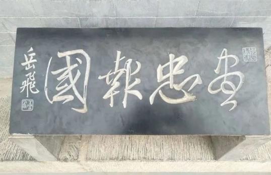 刘汉俊:岳飞的剑胆琴心_澎湃号·政务_澎湃新闻-the paper