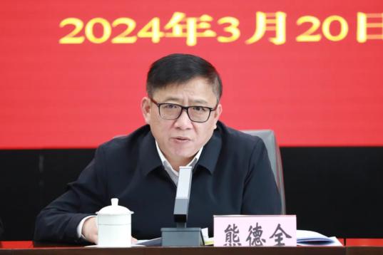 抓点到位提质增效②丨熊德全院长专题调研执行工作