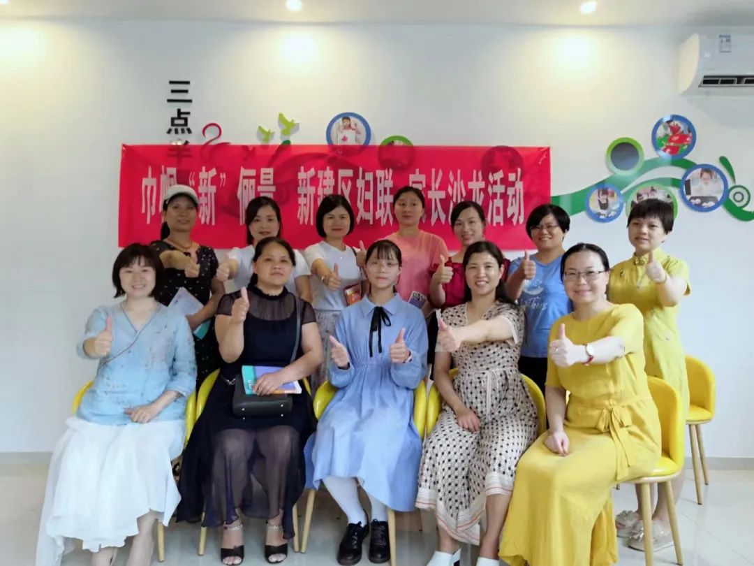 江西省三八红旗手王莉强化家风家教心模式涵育家庭文明风尚