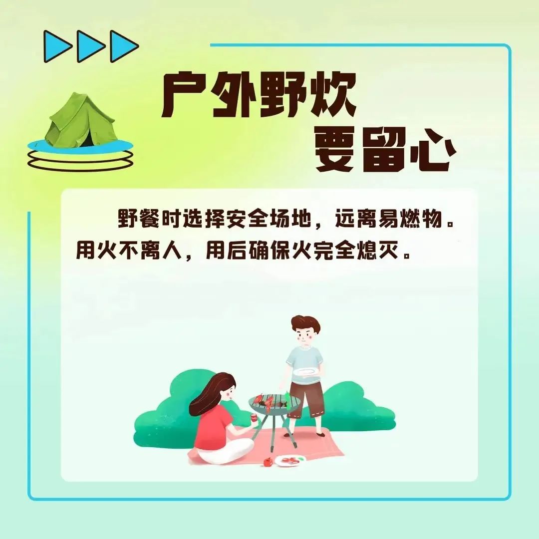 区域大家在野外用火时需谨慎造成重大损失危及人身安全就可能引发草地
