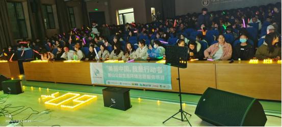 美丽中国我是行动者哈尔滨剑桥学院地球一小时活动盛大启幕