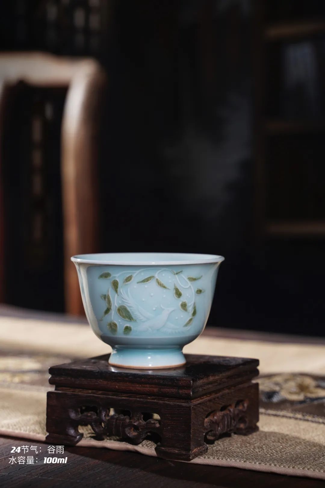 他们把春天装在青瓷杯里 ~