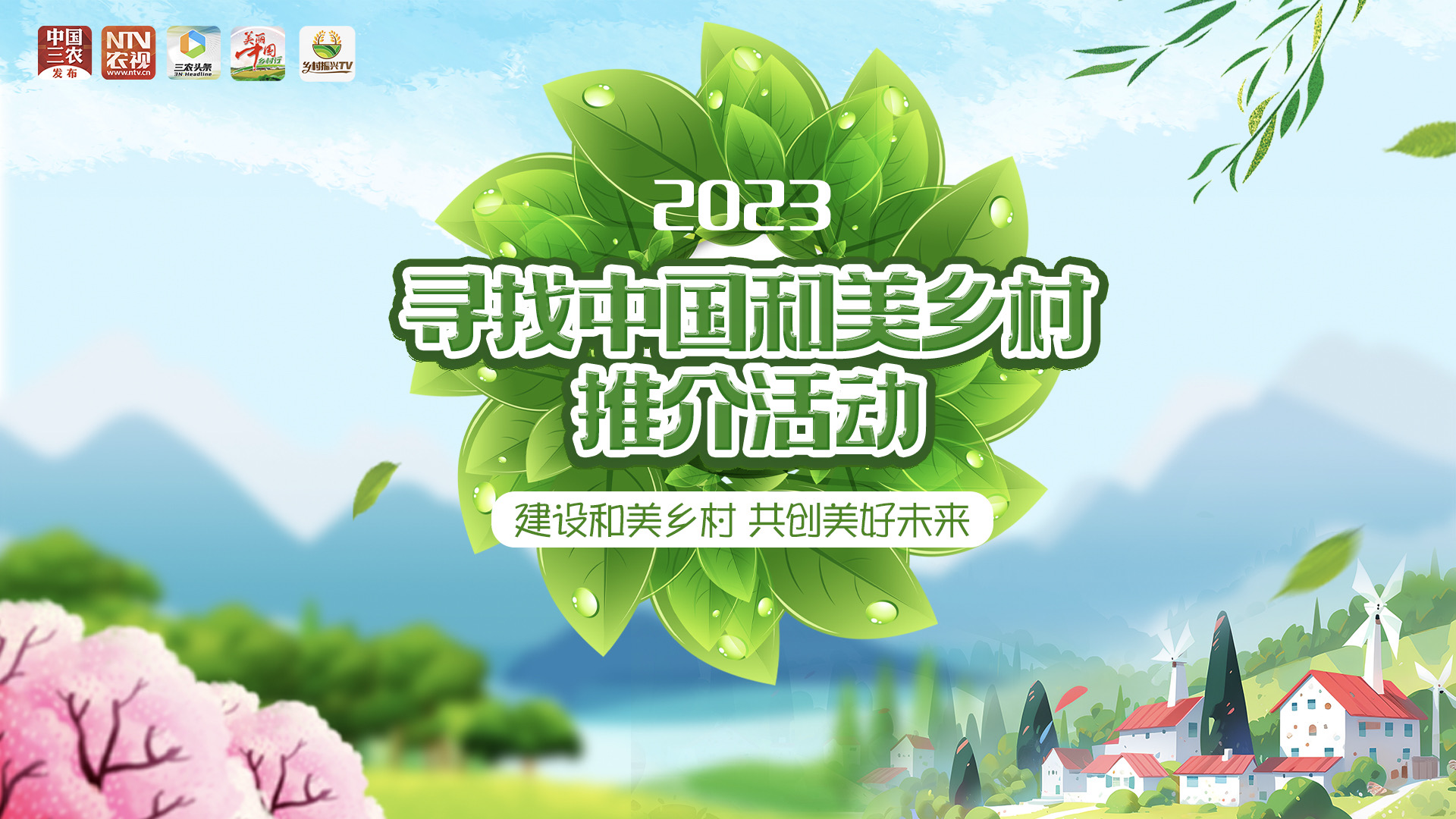 和美乡村|山西大同小南头街道:聚焦"五大振兴"_澎湃