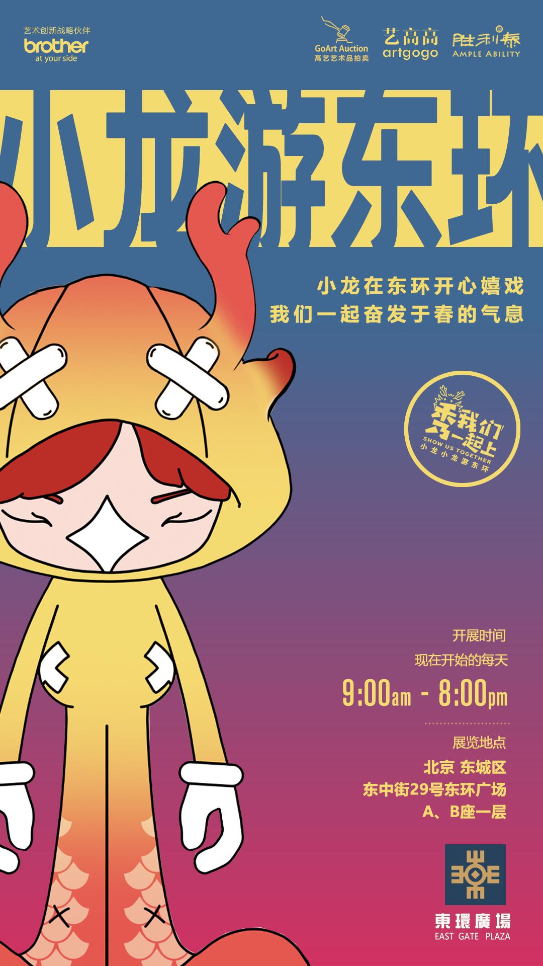 迎着春的气息,与小龙一起游东环_澎湃号·湃客_澎湃新闻-the paper