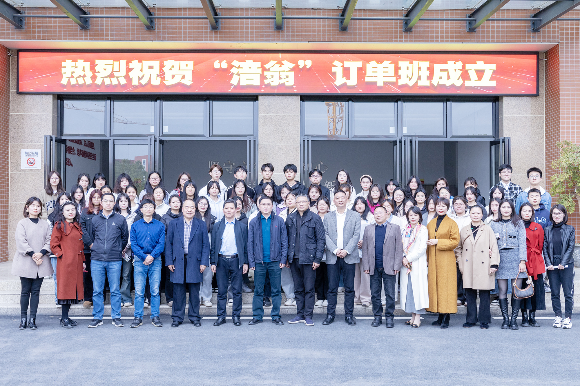 川幼"涪翁"订单班开班_澎湃号·政务_澎湃新闻-the paper