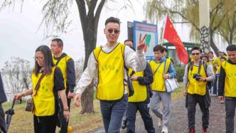 江苏苏州：第八届成长之树公益徒步活动举行