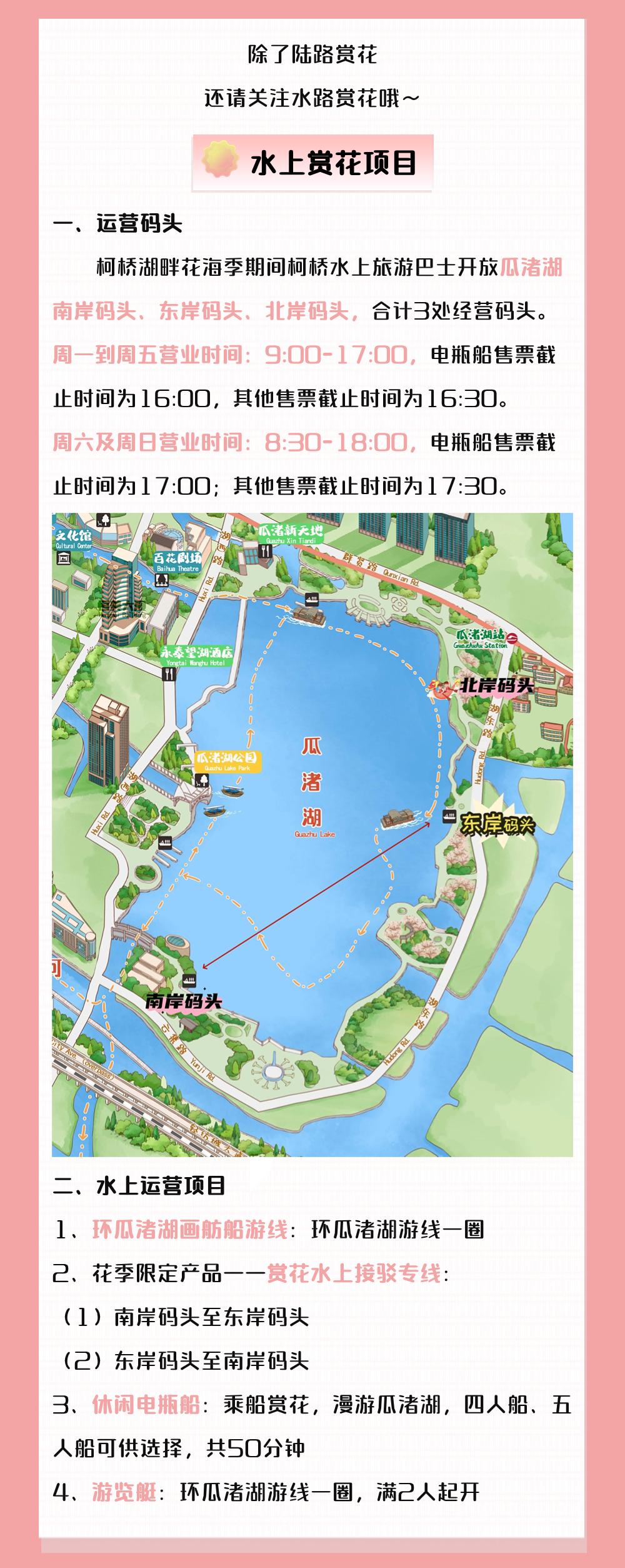 绍兴瓜渚湖火了_澎湃号·政务_澎湃新闻-the paper