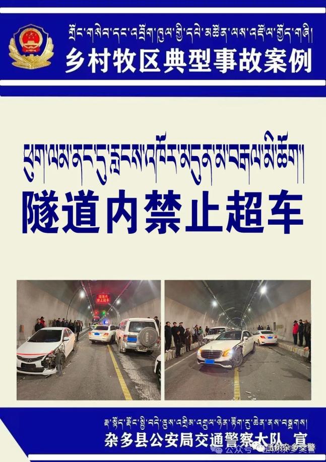 當事人李某的行為違反了《中華人民共和國道路交通安全法》第四十三條