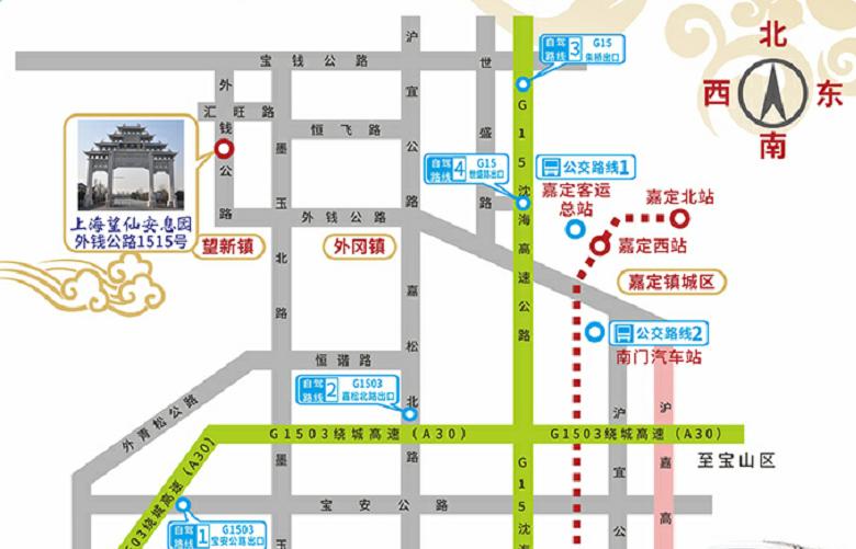 2024年嘉定区清明祭扫出行交通提示_澎湃号·政务_澎湃新闻-the paper