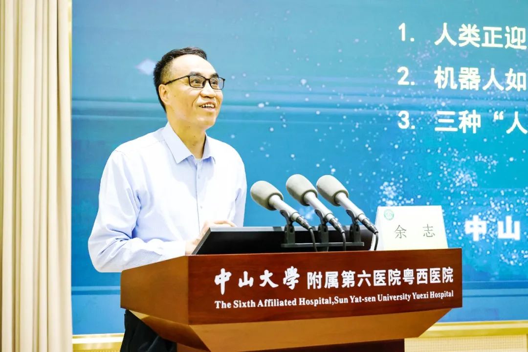 全国各地医院专家相聚信宜,参加高峰论坛_澎湃号·政务_澎湃新闻-the