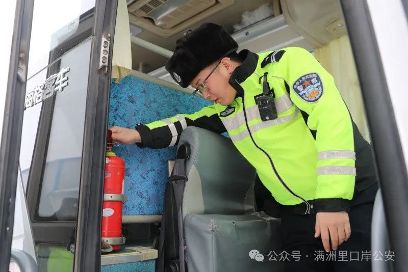 【提升司法公信力 推进诚信建设工程】满洲里市公安局"三个聚焦"扎实