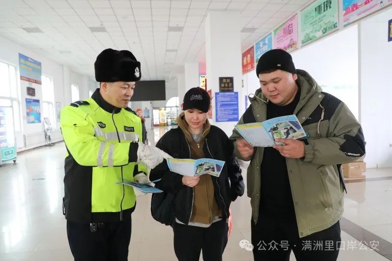 【提升司法公信力 推进诚信建设工程】满洲里市公安局"三个聚焦"扎实