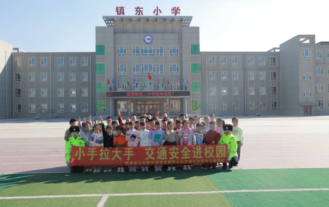 镇赉公安交巡警:宣传教育到校园 安全守望在身边_澎湃号·政务_澎湃