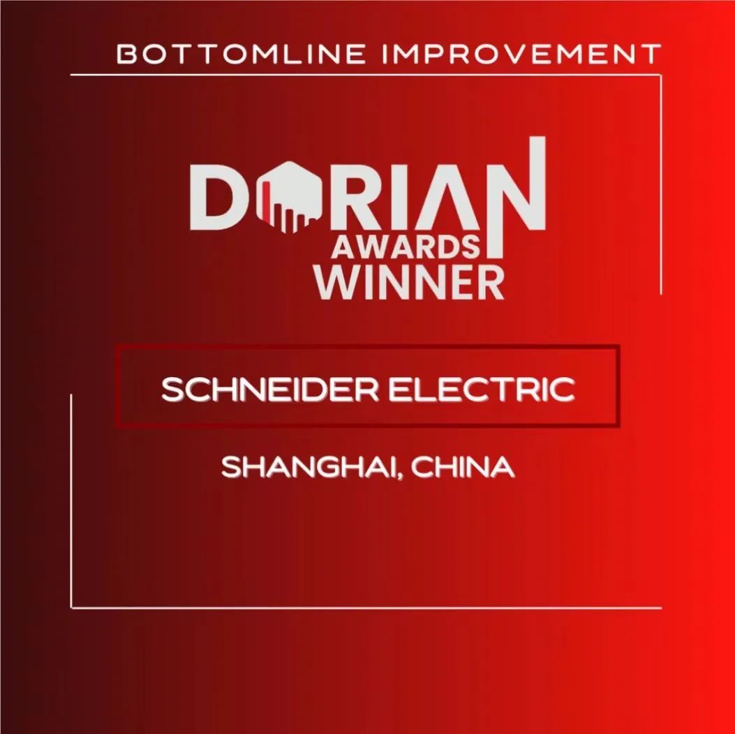 闵行企业获这项年度最高荣誉_澎湃号·政务_澎湃新闻-the paper